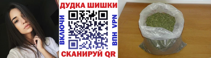 Купить Галлюциногенные грибы  МАРИХУАНА  КОКАИН  Меф  Гашиш  СОЛЬ  Добрянка