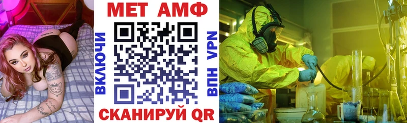 Купить закладки  Добрянка  АМФЕТАМИН Premium 