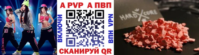 Купить  Добрянка  Alpha-PVP СК 