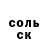 Героин гречка Rare Souls