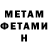 Амфетамин VHQ Ippolit Metyus