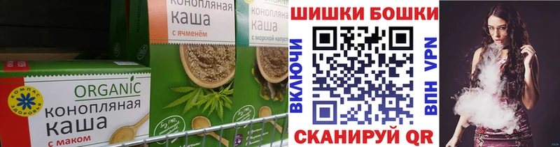 Купить  Добрянка  Печенье с ТГК марихуана 