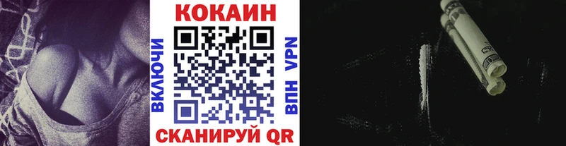 COCAIN FishScale Добрянка