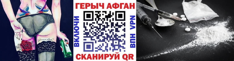 Героин VHQ  Купить где  Добрянка 