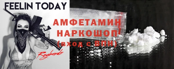бутират Карпинск