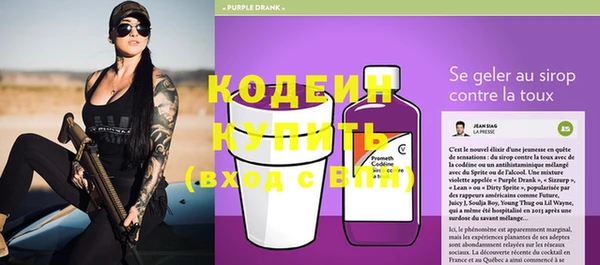 бутират Карпинск