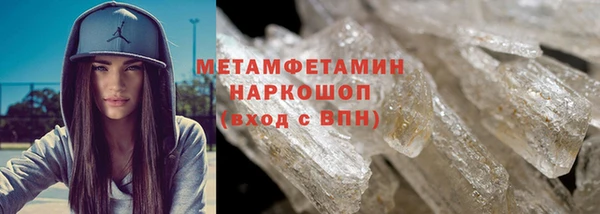 бутират Карпинск