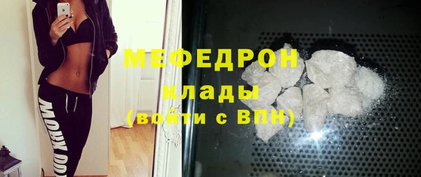 бутират Карпинск