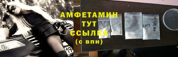 бутират Карпинск