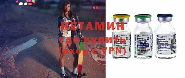 бутират Карпинск