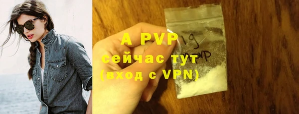 бутират Карпинск