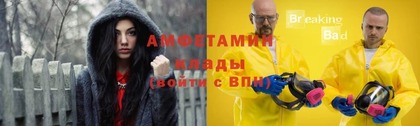бутират Карпинск