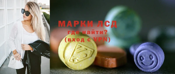 бутират Карпинск