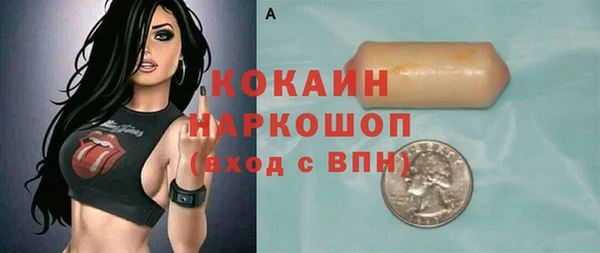 кокаин премиум Карталы