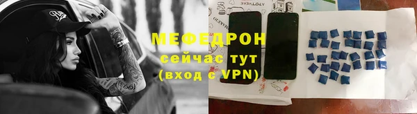 бутират Карпинск
