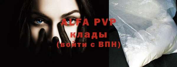 apvp Касимов