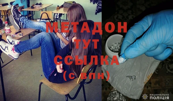 бутират Карпинск