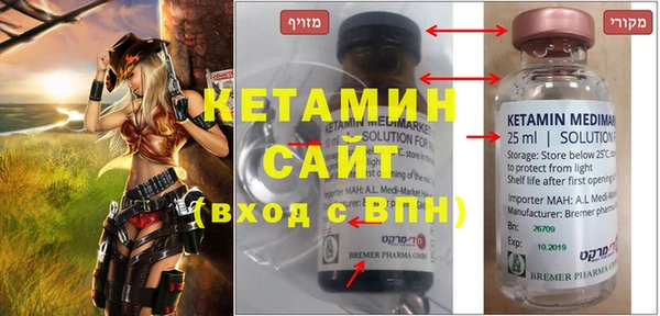 бутират Карпинск