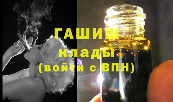 бутират Карпинск