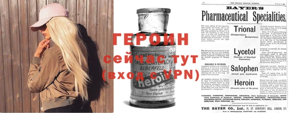 бутират Карпинск