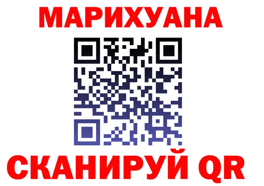 Cannafood конопля зеркало это гидра Добрянка