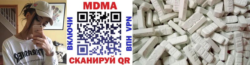 Купить закладки  Добрянка  МДМА молли 