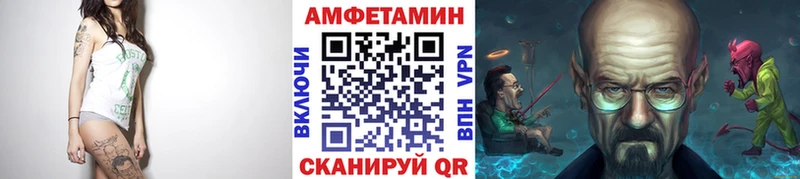 Первитин мет  Купить  Добрянка 