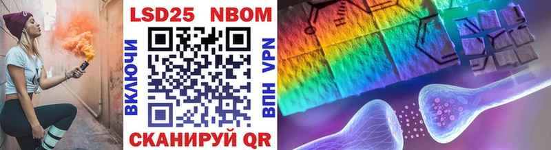 Марки NBOMe 1,5мг  Купить где  Добрянка 