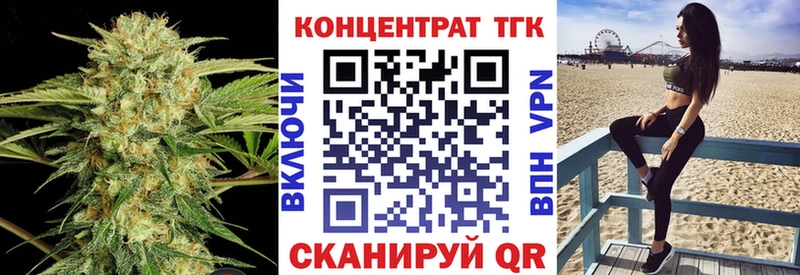 Купить где Добрянка ТГК жижа