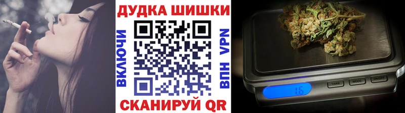 Марихуана Ganja  Купить  Добрянка 
